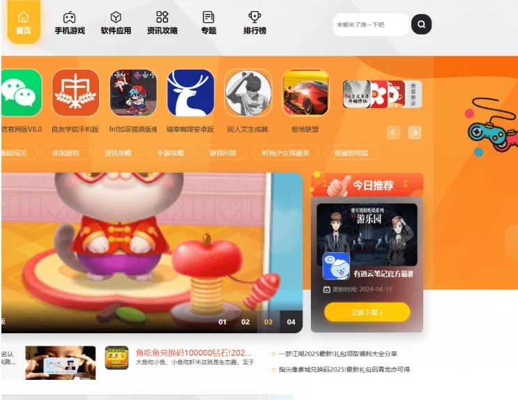 分享6套ZBLOG的模板和1套帝国的模板 预览图2