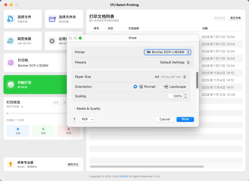 I7U BatchPrinting 批量打印 MAC应用 预览图5