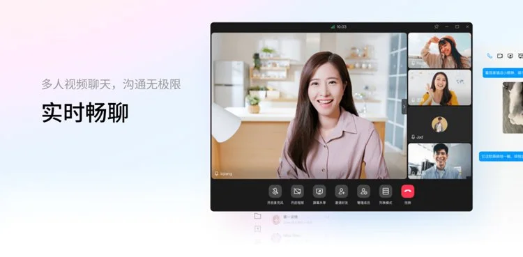 腾讯QQ Windows + MacOS 官方版 预览图2