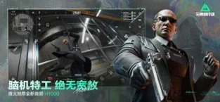 《三角洲行动》新一代战术射击品质标杆 预览图3