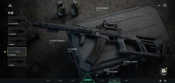 三角洲行动最难用武器避坑指南:盘点那些让你掉分掉装备的“陷阱枪”