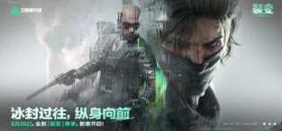 《三角洲行动》新一代战术射击品质标杆 预览图4